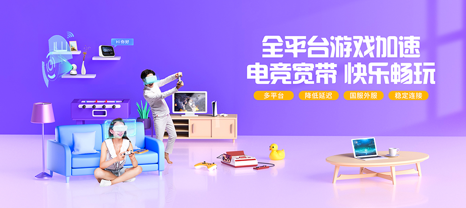 中国移动紫云移动宽带