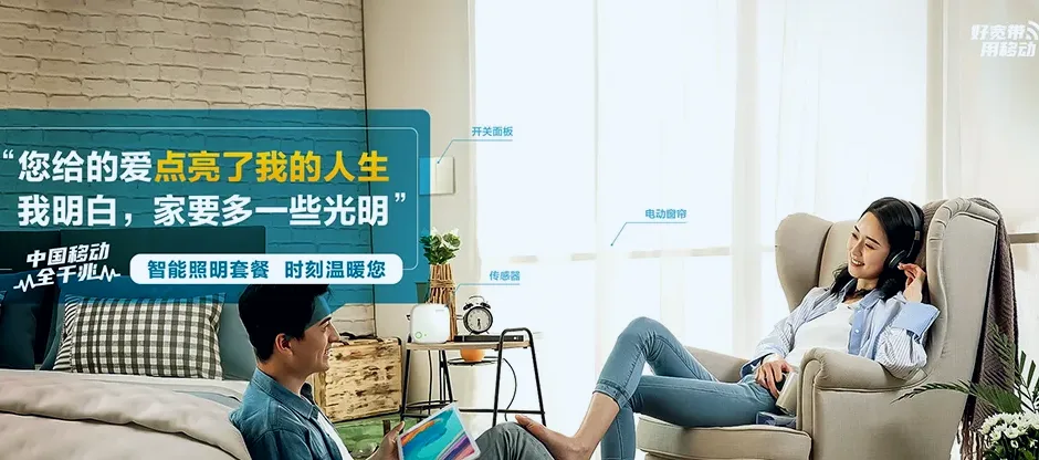 紫云紫云苗族布依族自治县四大寨乡 移动宽带